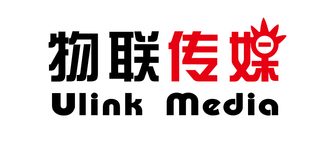 物聯(lián)傳媒有限公司