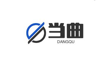 河北當(dāng)曲電子科技有限公司