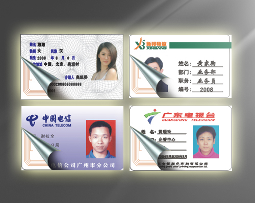 Mifare1S50 IC卡-校園卡-人像卡-學(xué)生證