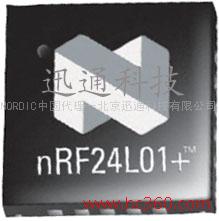 nRF24L01+超低功耗超低成本的無(wú)線收發(fā)芯片