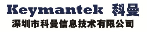 深圳市科曼信息技術有限公司