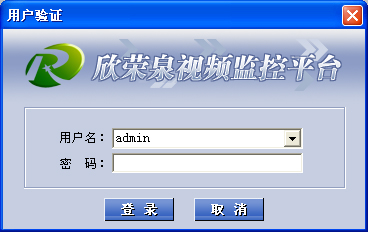 欣榮泉電視墻管理軟件、萬能解碼軟件