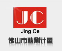 佛山市精測(cè)計(jì)量儀器設(shè)備有限公司