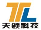 TIALN天領科技濟南分